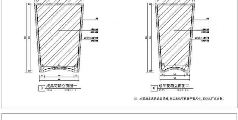 su ls57 flower bed and flower box