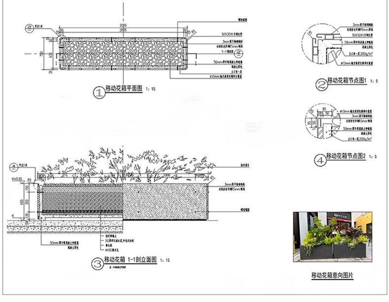 su ls57 flower bed and flower box