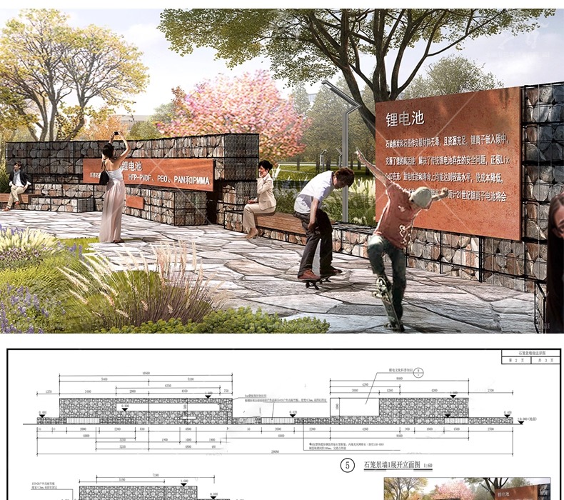 su ls58 gabion landscape wall