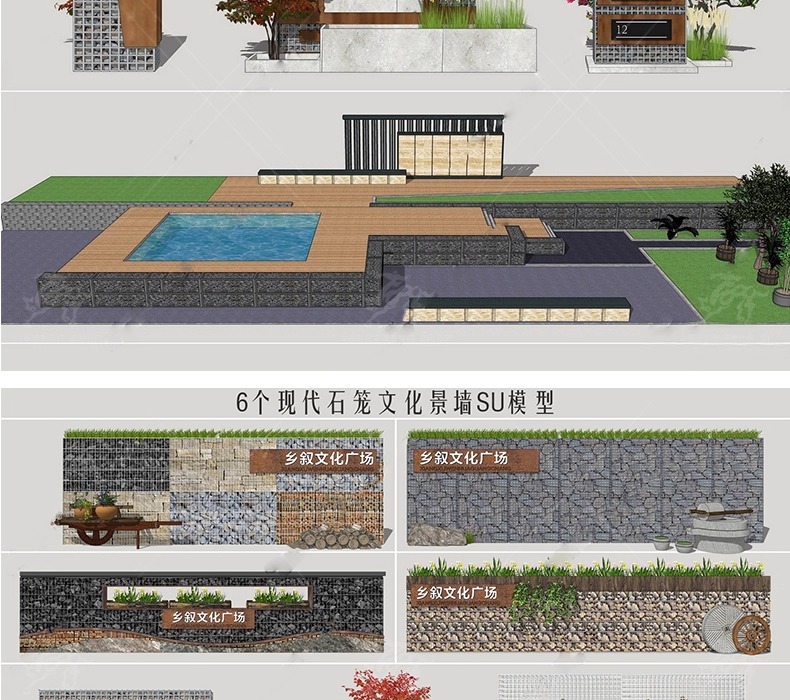 su ls58 gabion landscape wall