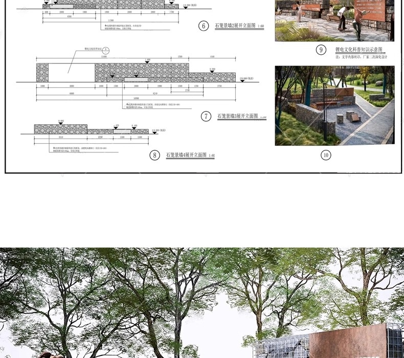 su ls58 gabion landscape wall