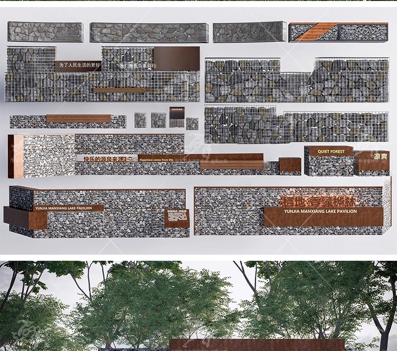 su ls58 gabion landscape wall