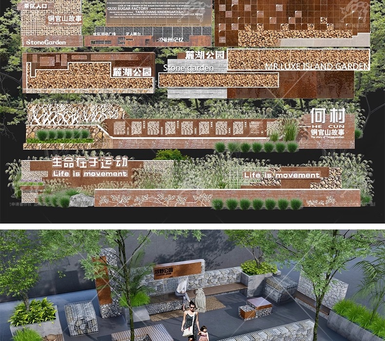 su ls58 gabion landscape wall