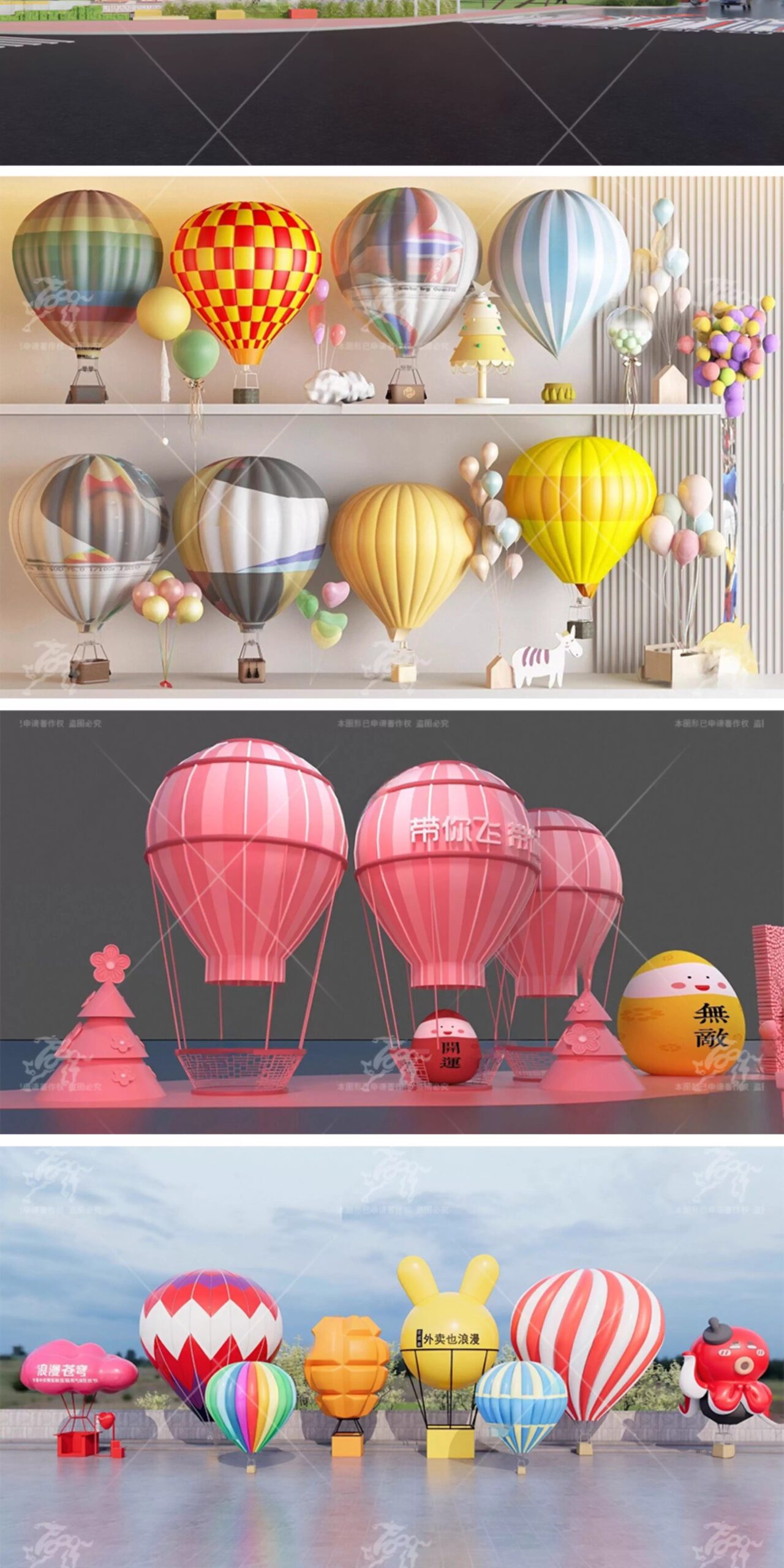 su ls59 hot air balloon