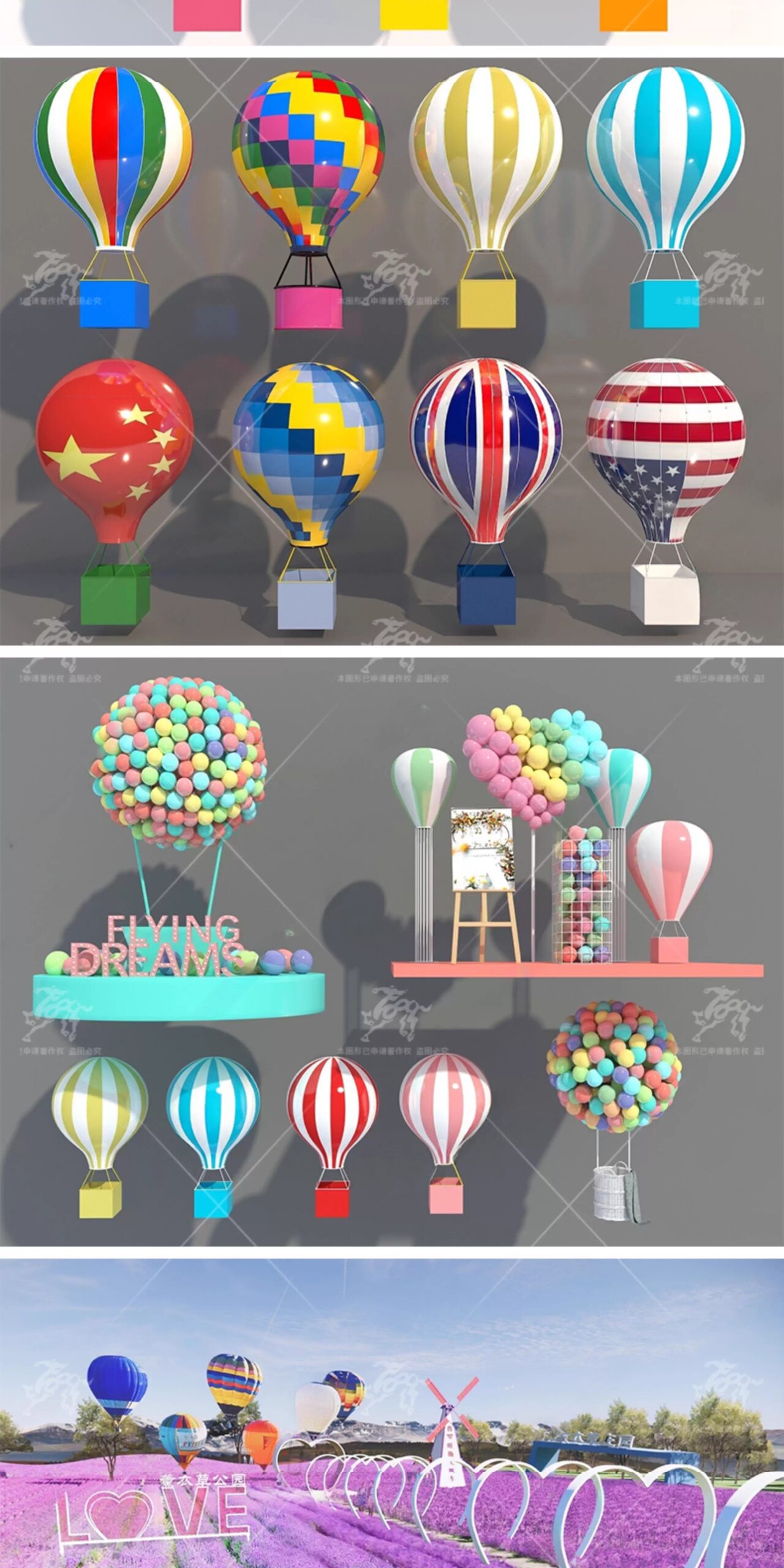 su ls59 hot air balloon