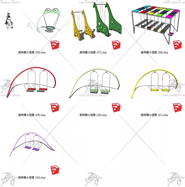 su ls62 children's swings