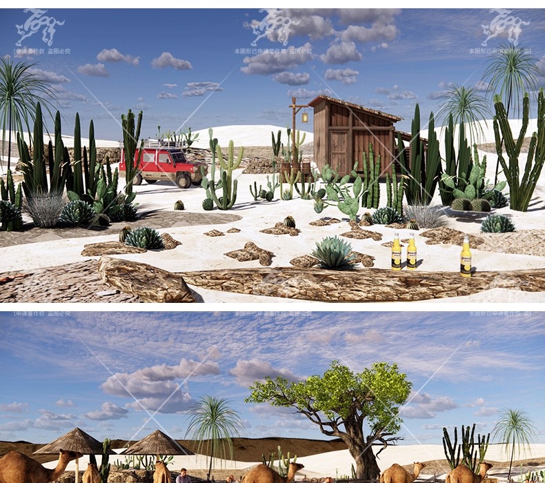 su ls67 desert wilderness