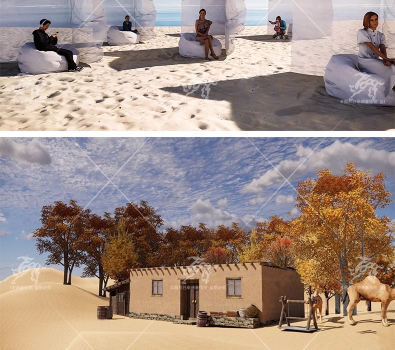 su ls67 desert wilderness