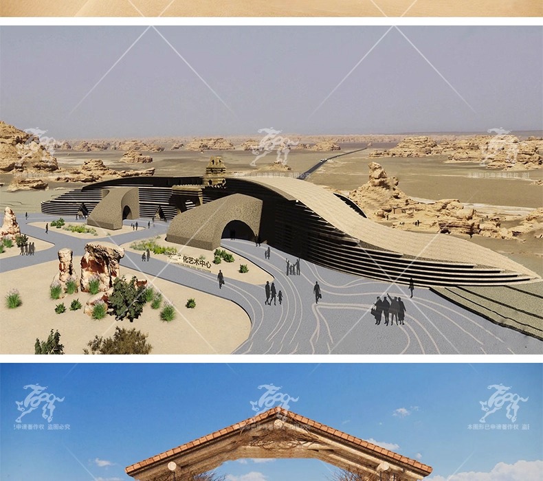 su ls67 desert wilderness