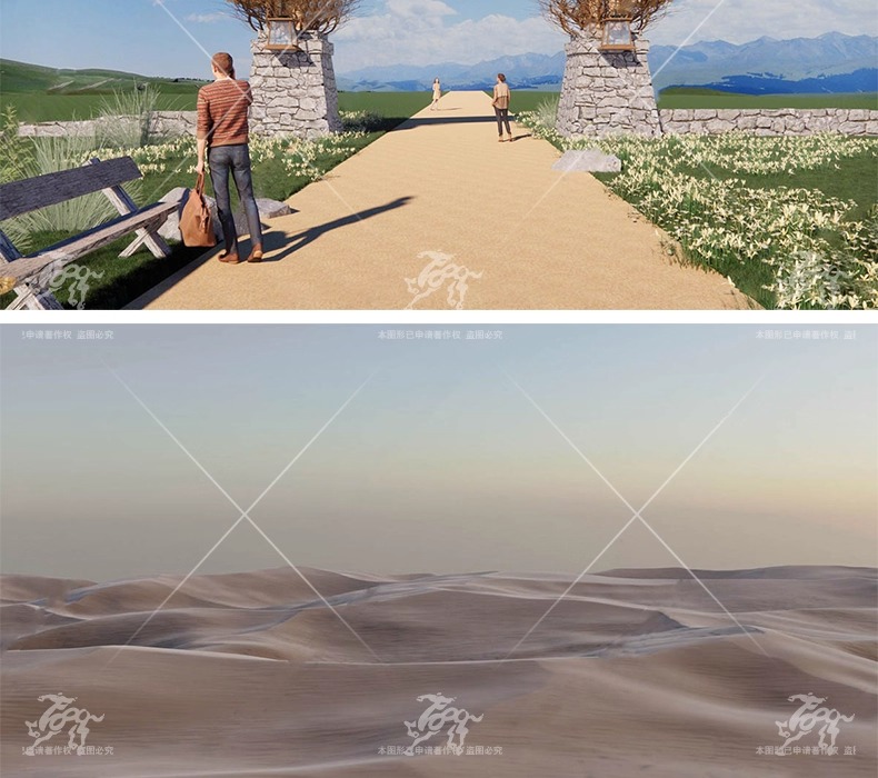 su ls67 desert wilderness