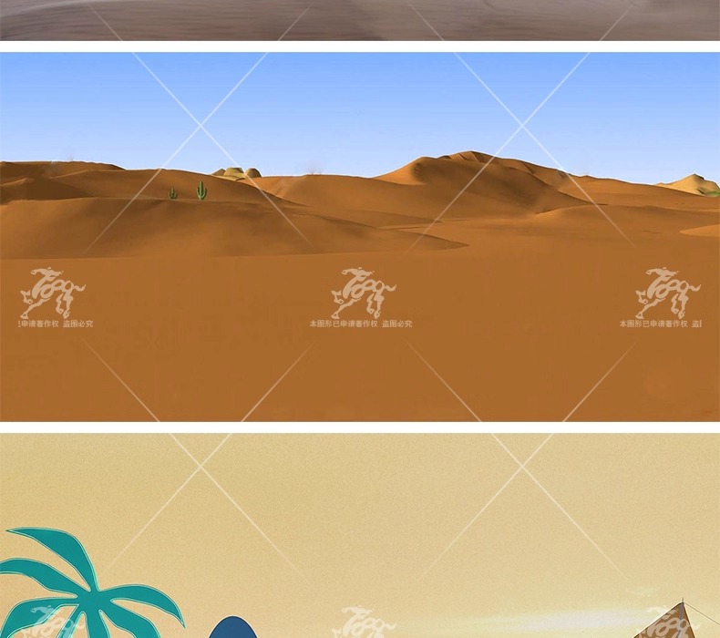 su ls67 desert wilderness