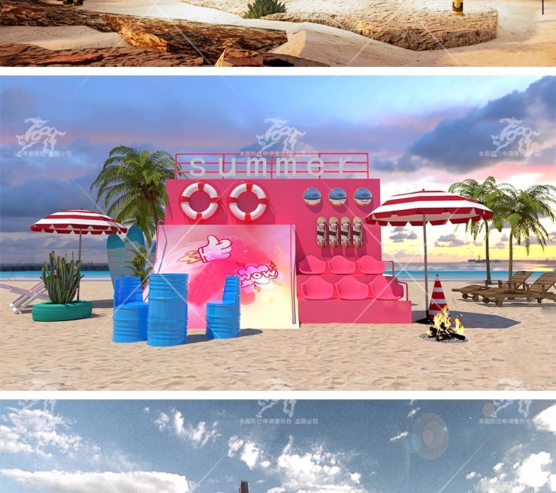 su ls67 desert wilderness