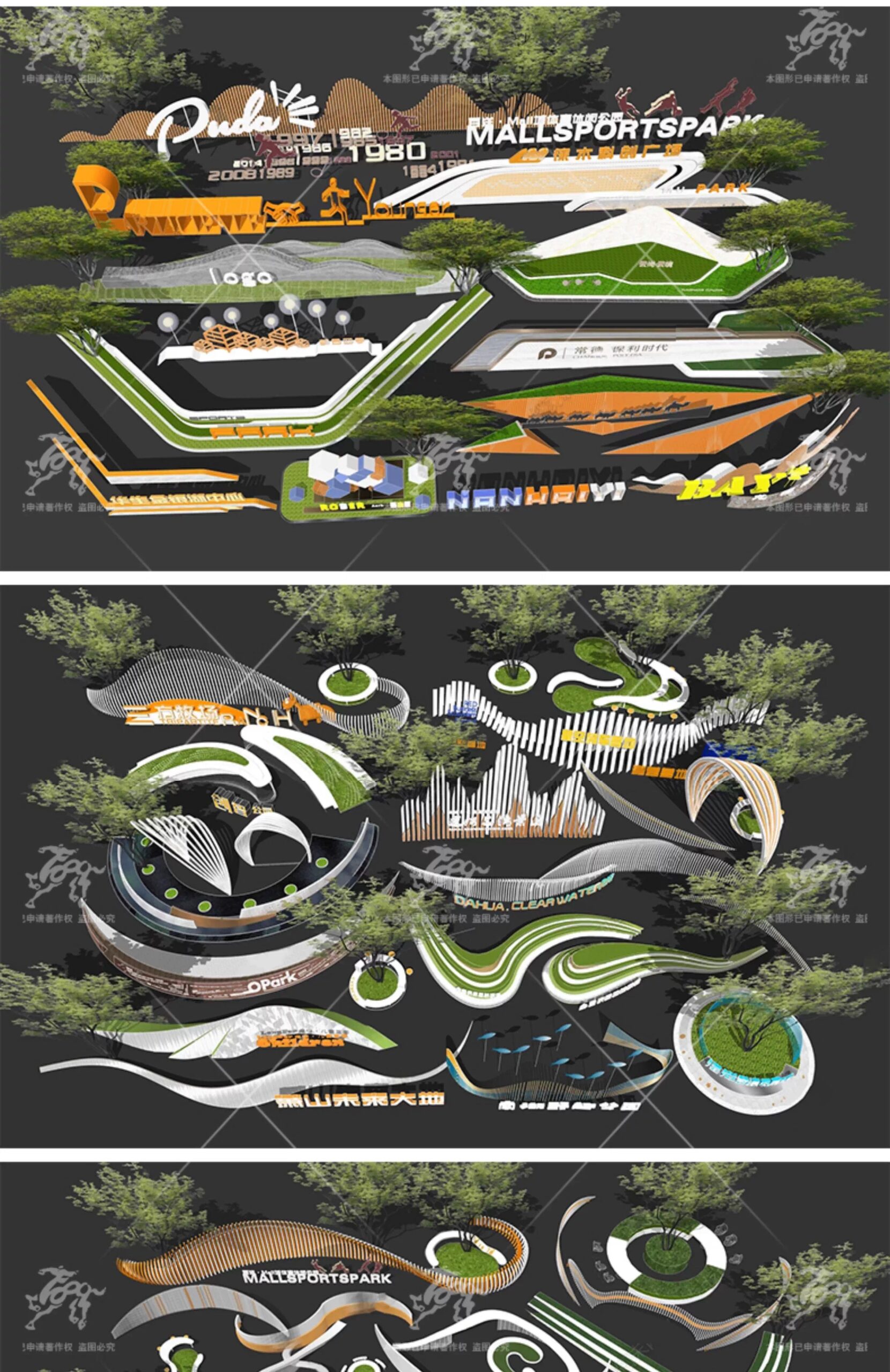 su ls68 park entrance wall