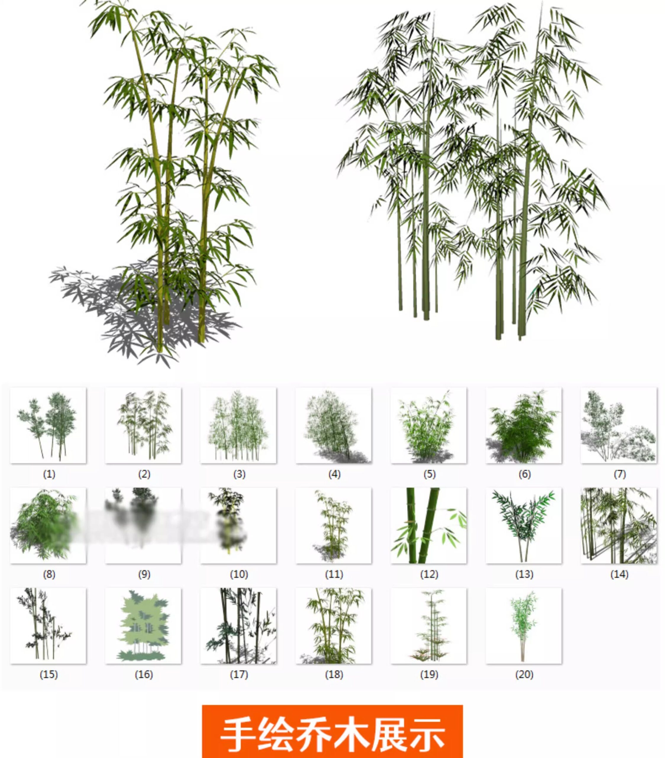 su ls73 landscape plants