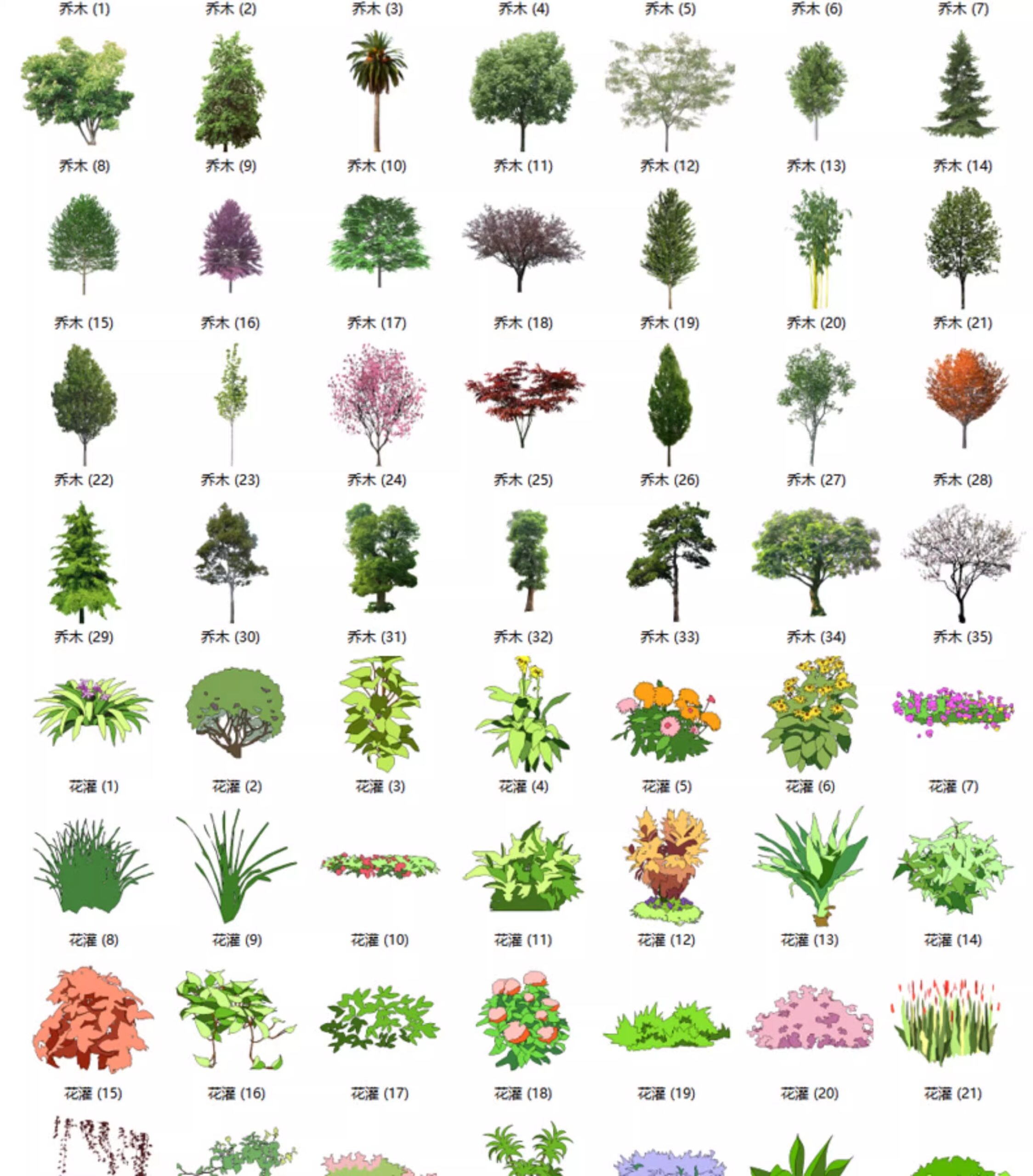 su ls73 landscape plants