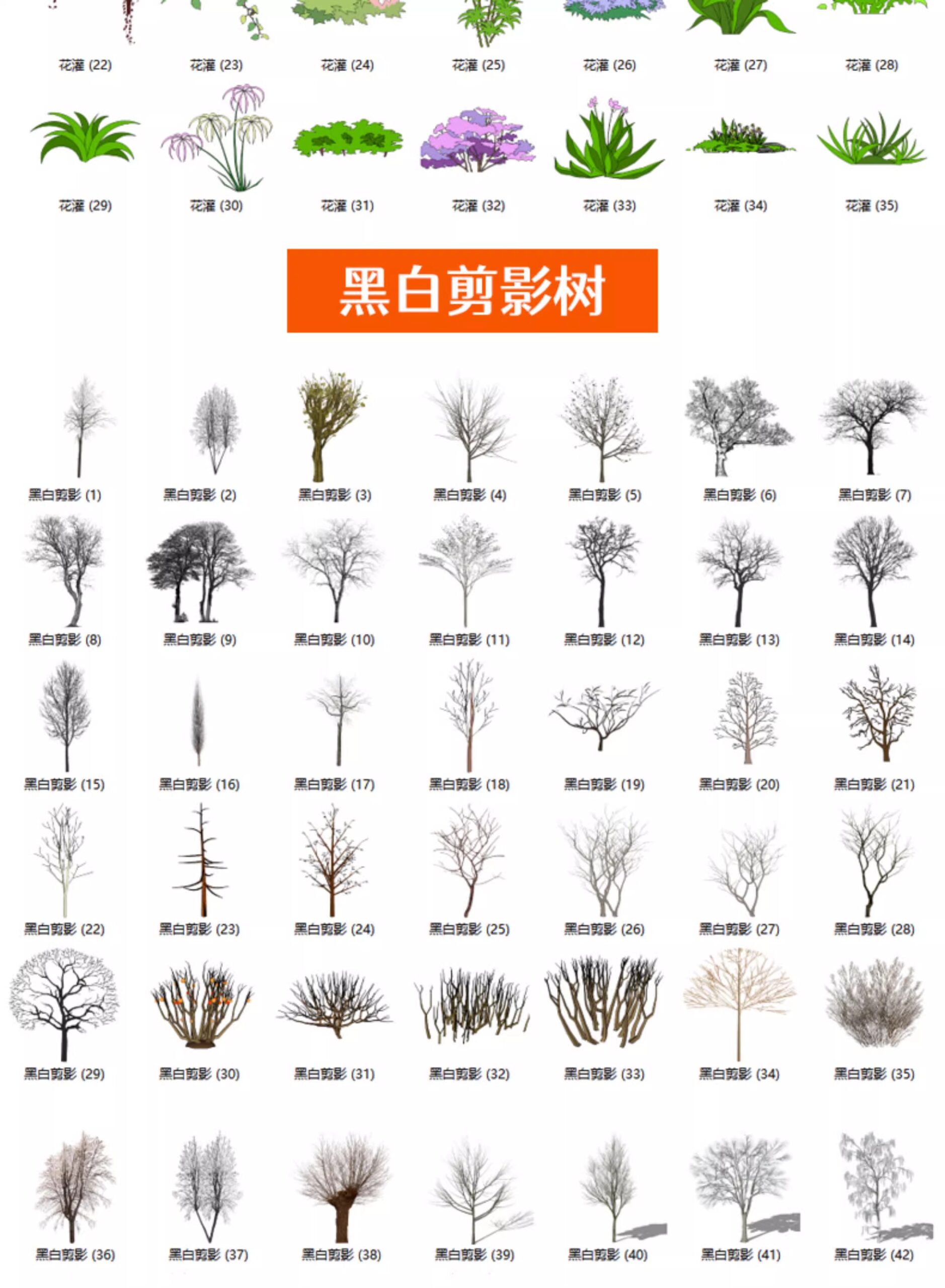 su ls73 landscape plants