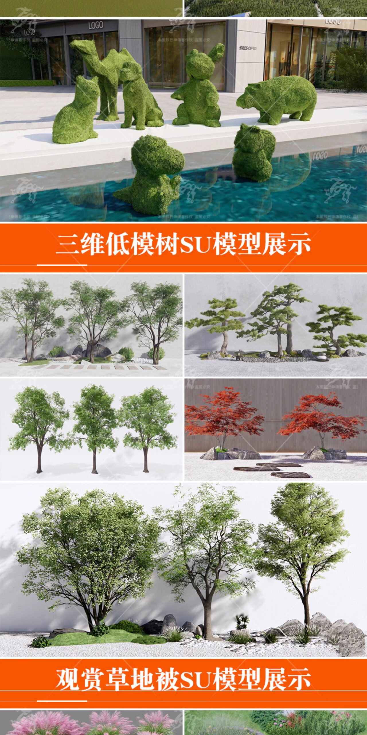 su ls73 landscape plants