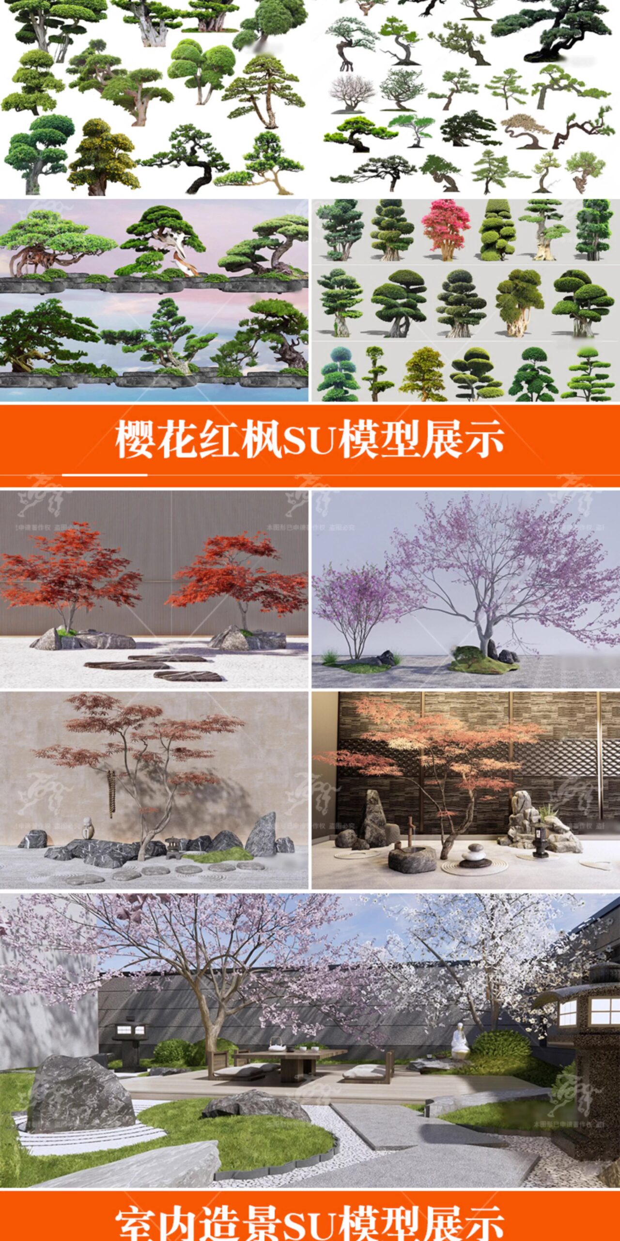 su ls73 landscape plants