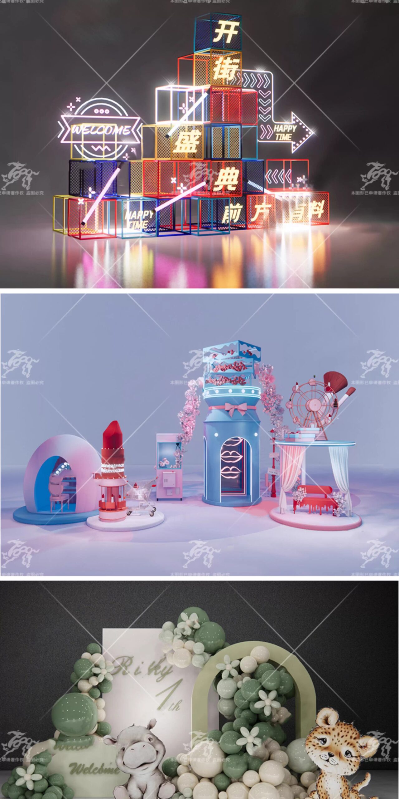 su id67 modern balloon decorations