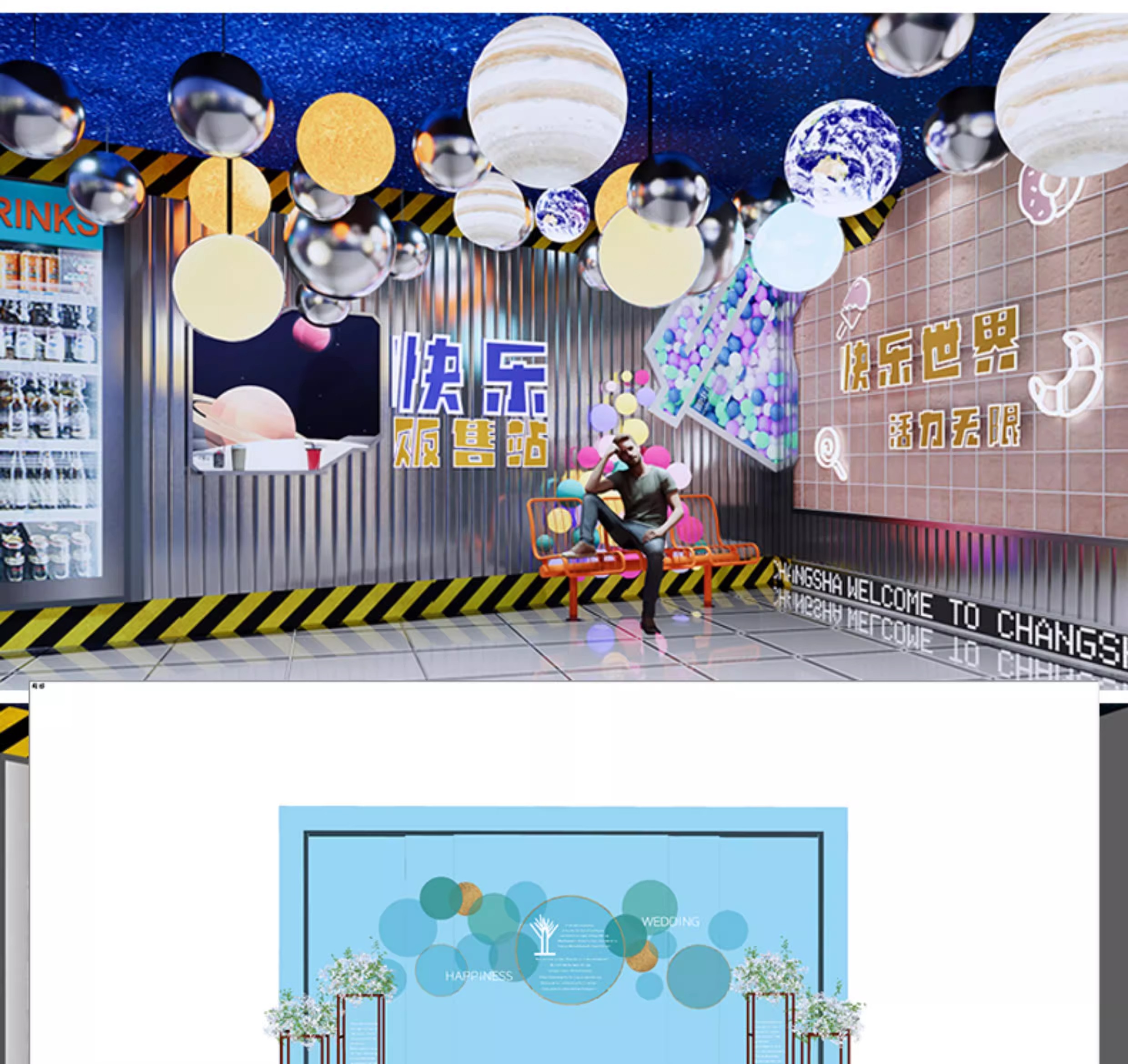 su id67 modern balloon decorations