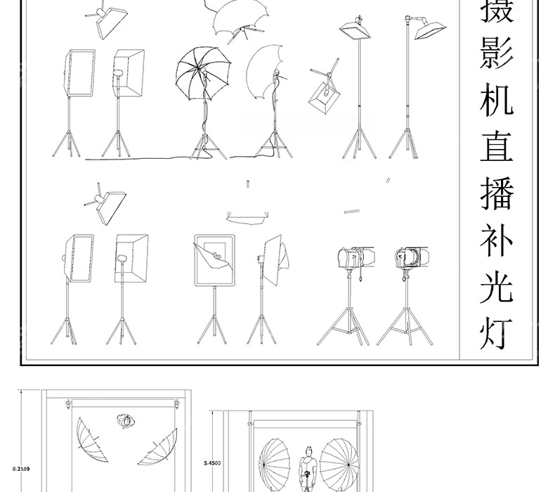 su id68 live photography fill light