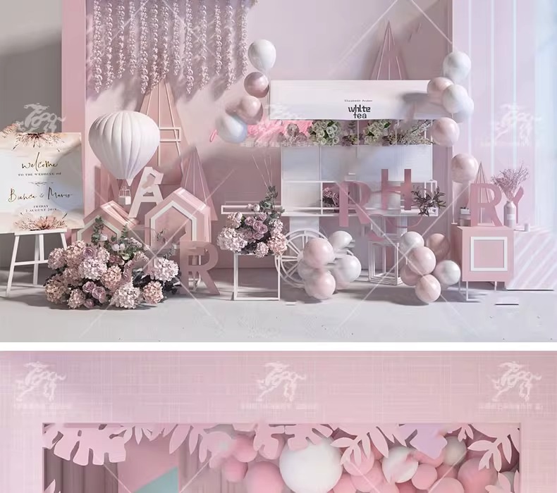 su id69 birthday party