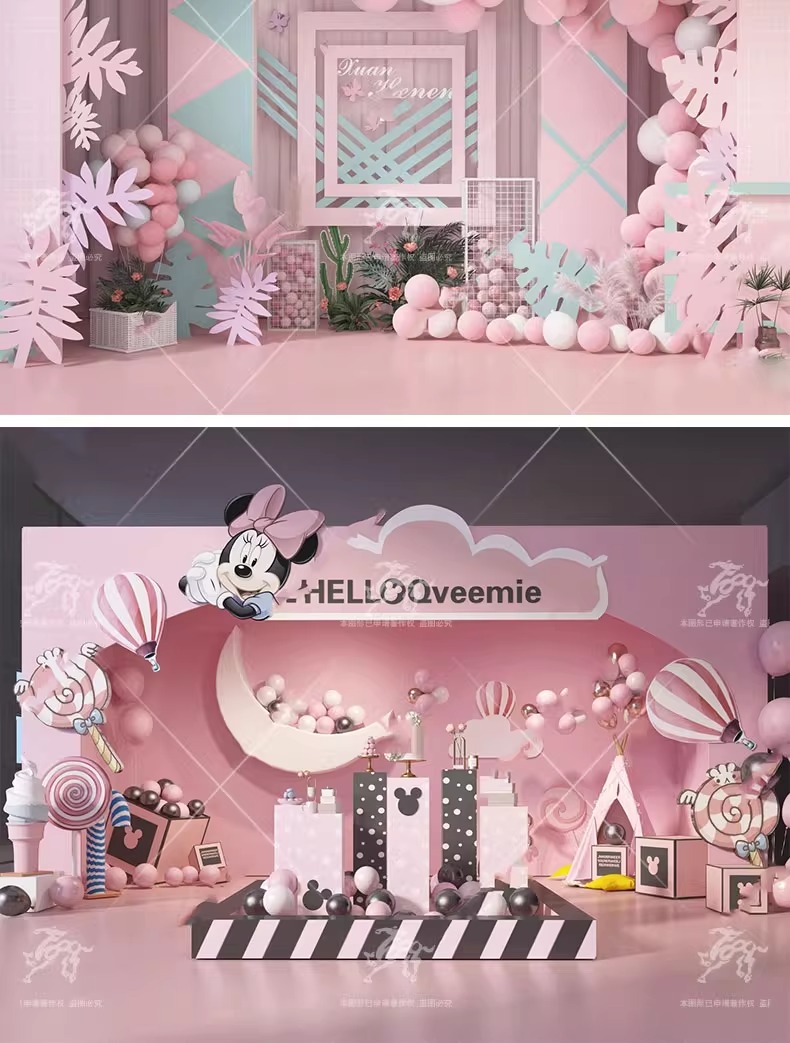 su id69 birthday party