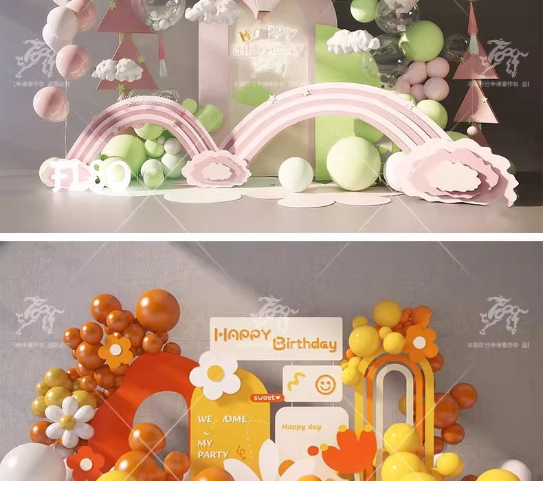 su id69 birthday party