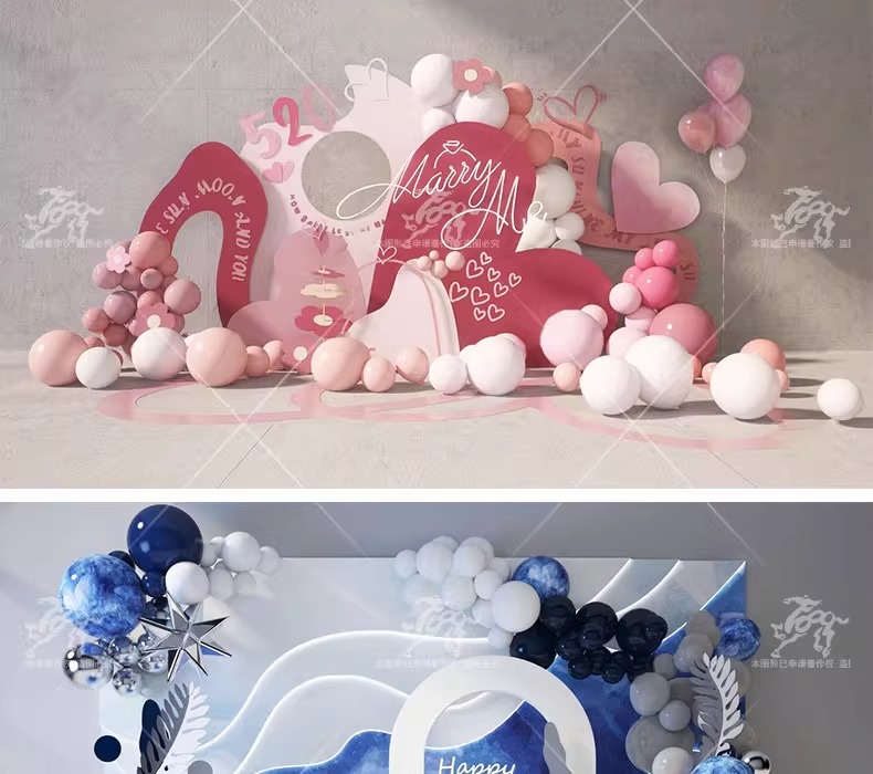 su id69 birthday party