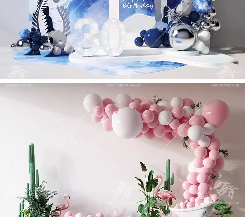 su id69 birthday party