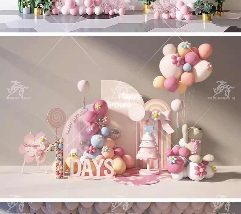 su id69 birthday party