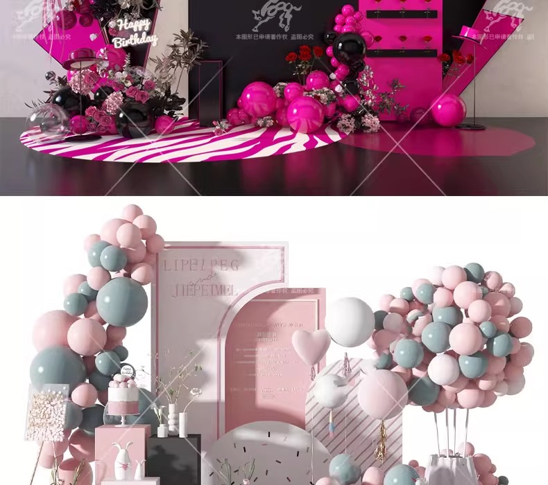 su id69 birthday party