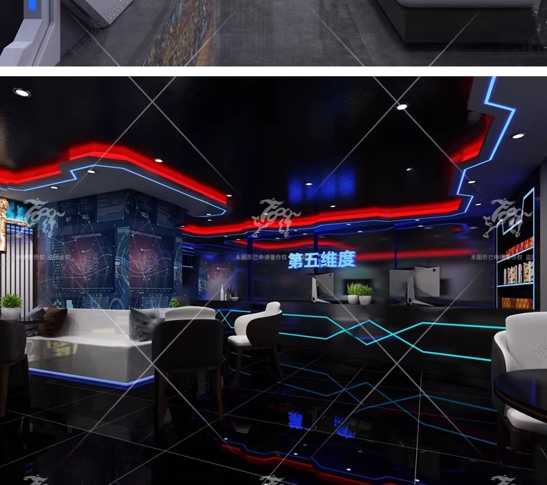 su id73 e sports room