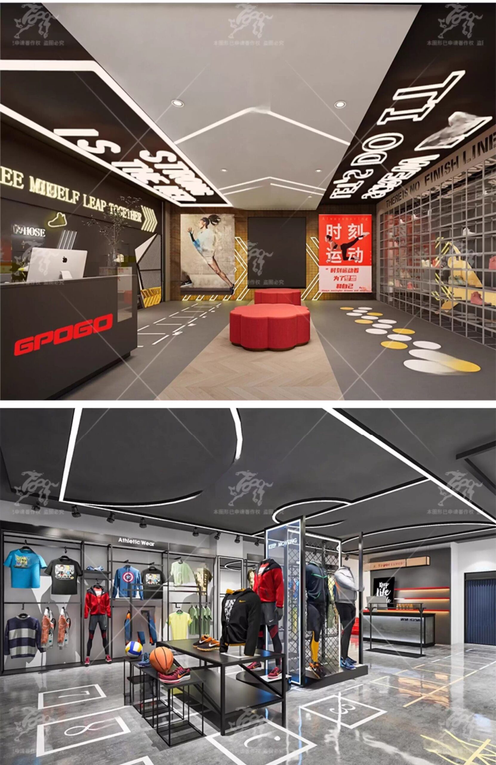 su id74 sports brand store