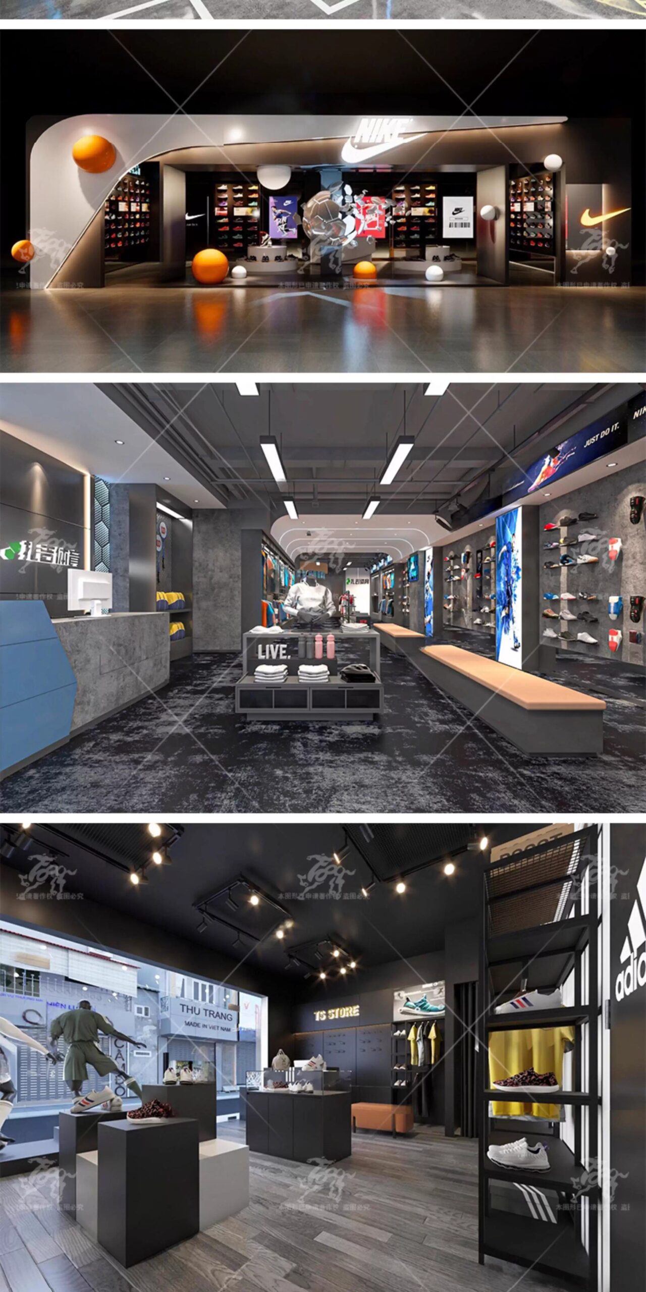 su id74 sports brand store