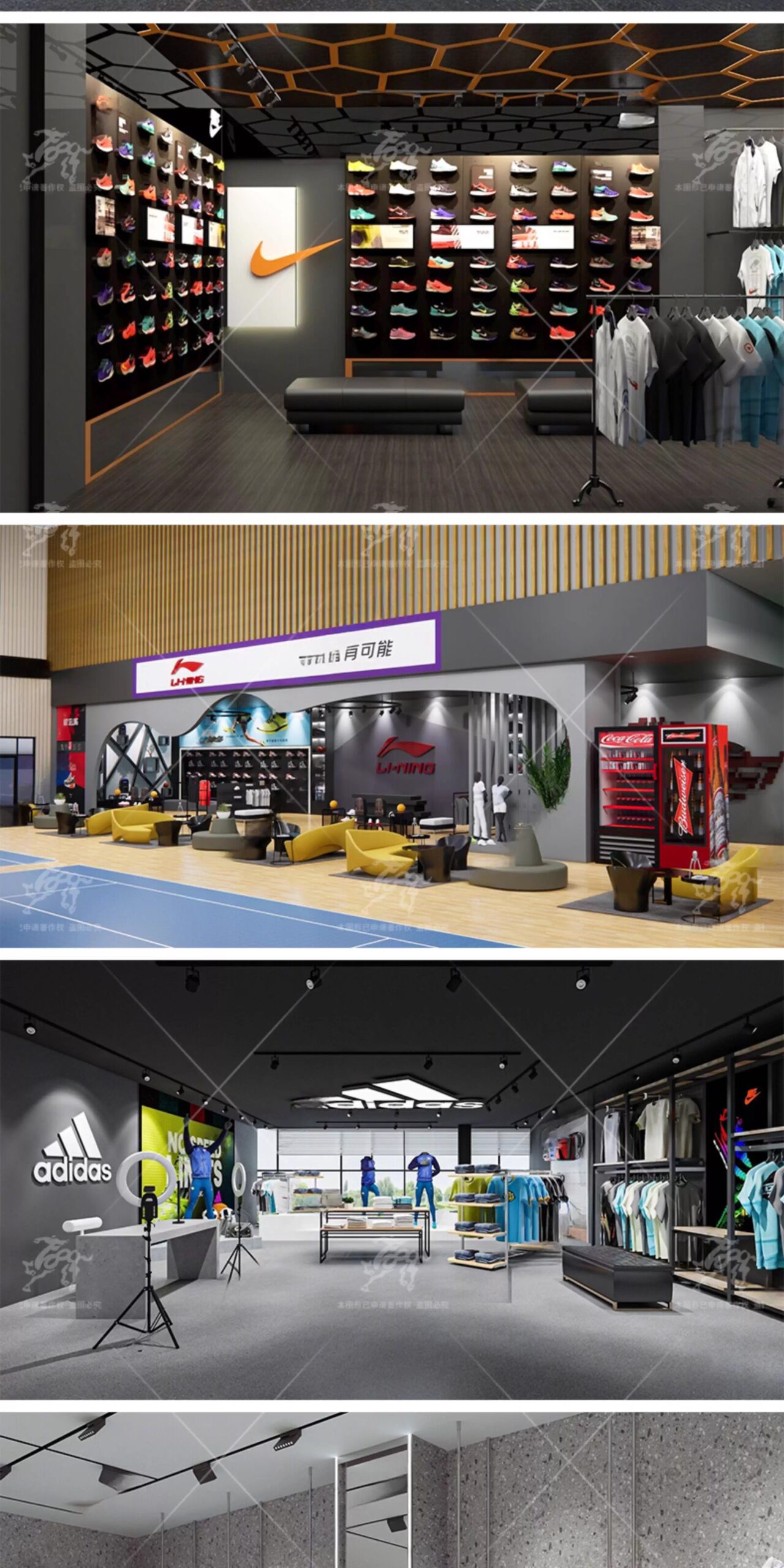 su id74 sports brand store