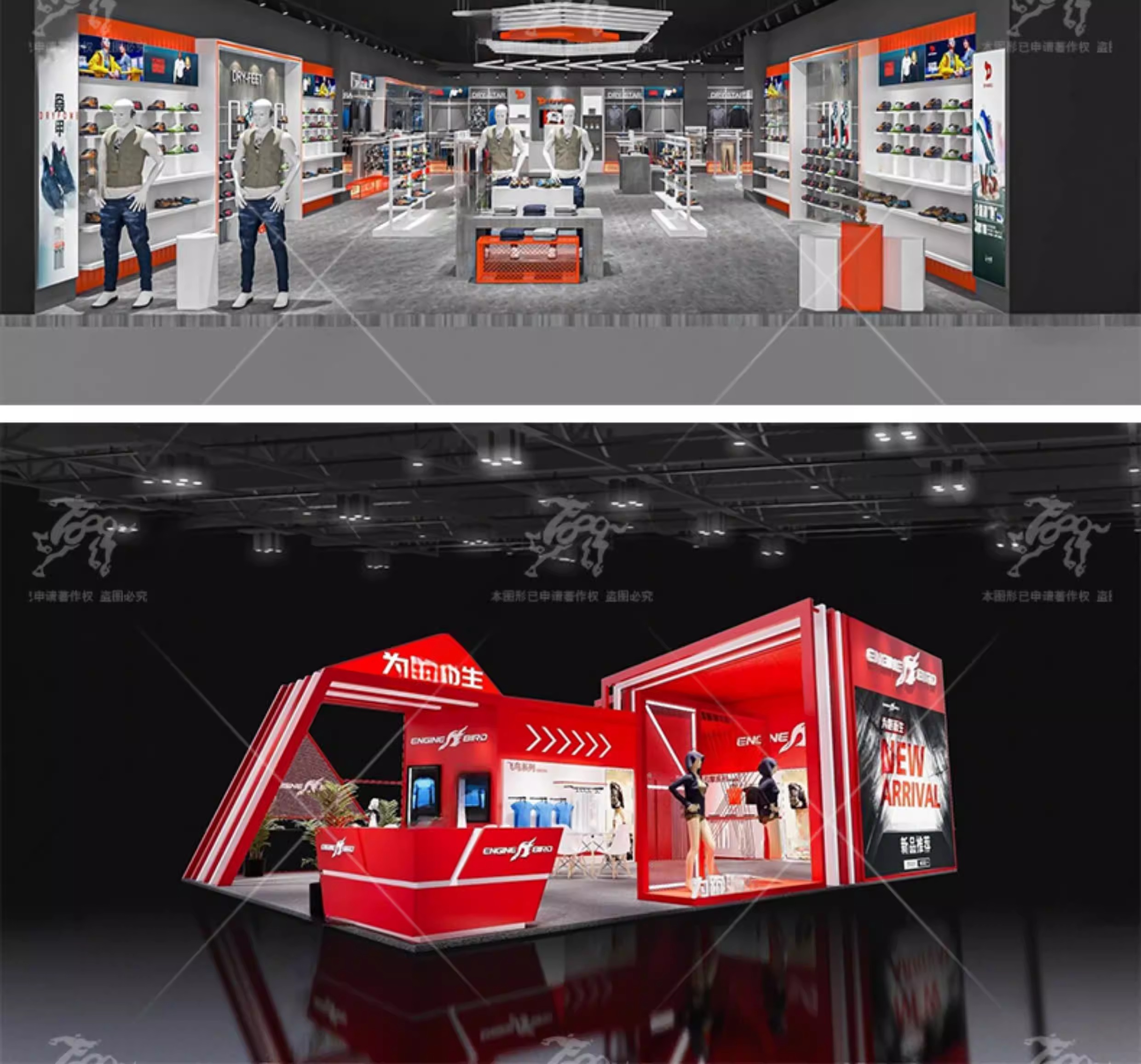 su id74 sports brand store