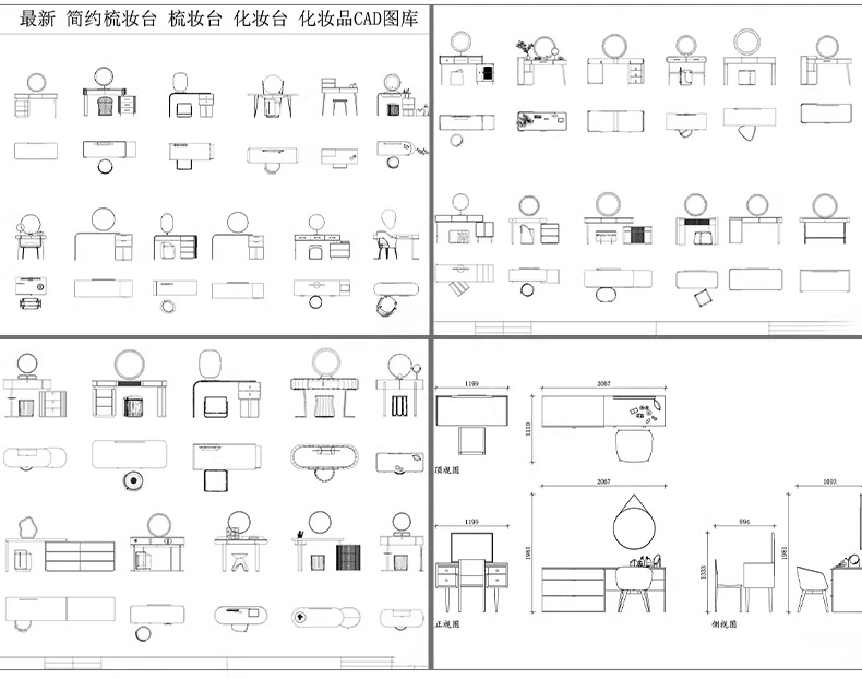 su id75 dressing table