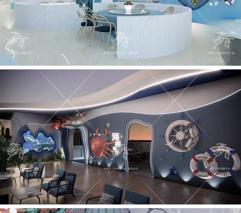 su id79 ocean themed restaurant