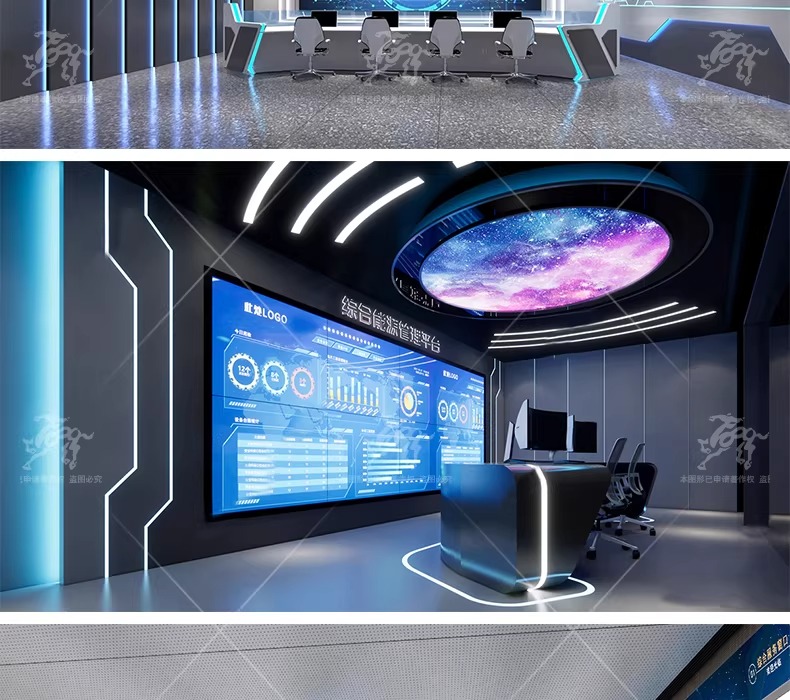 su id80 monitoring center