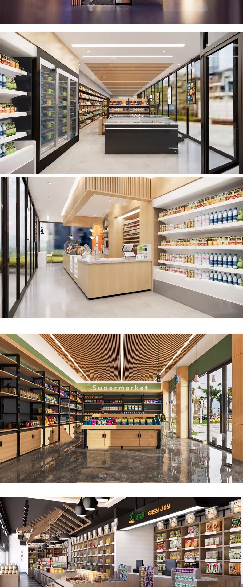 su id81 convenience store retail store