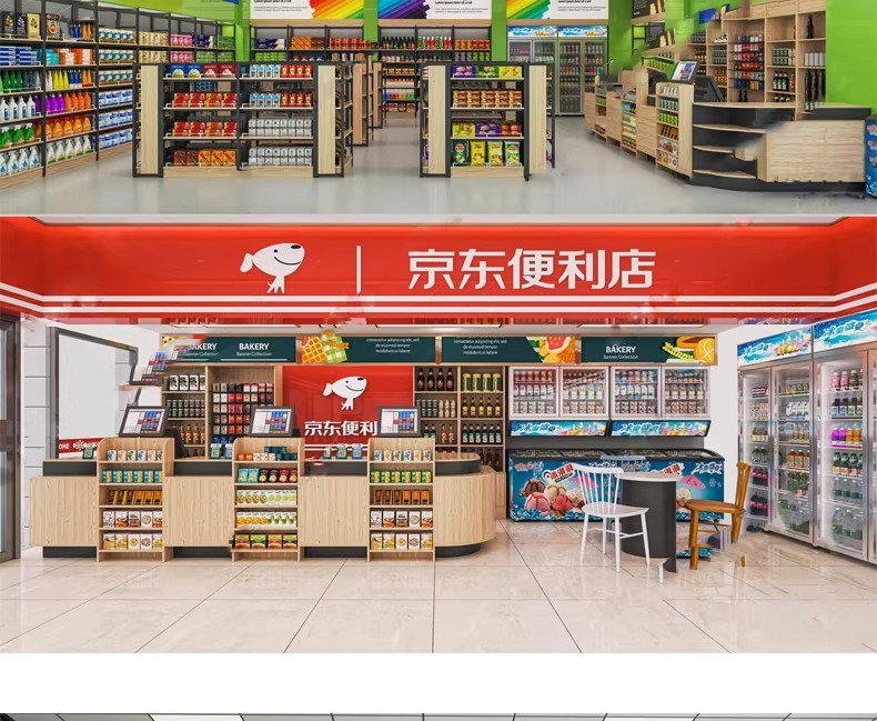 su id81 convenience store retail store