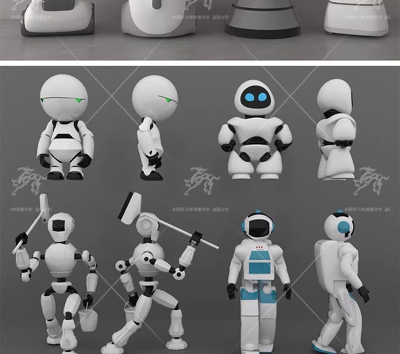su id82 intelligent robot