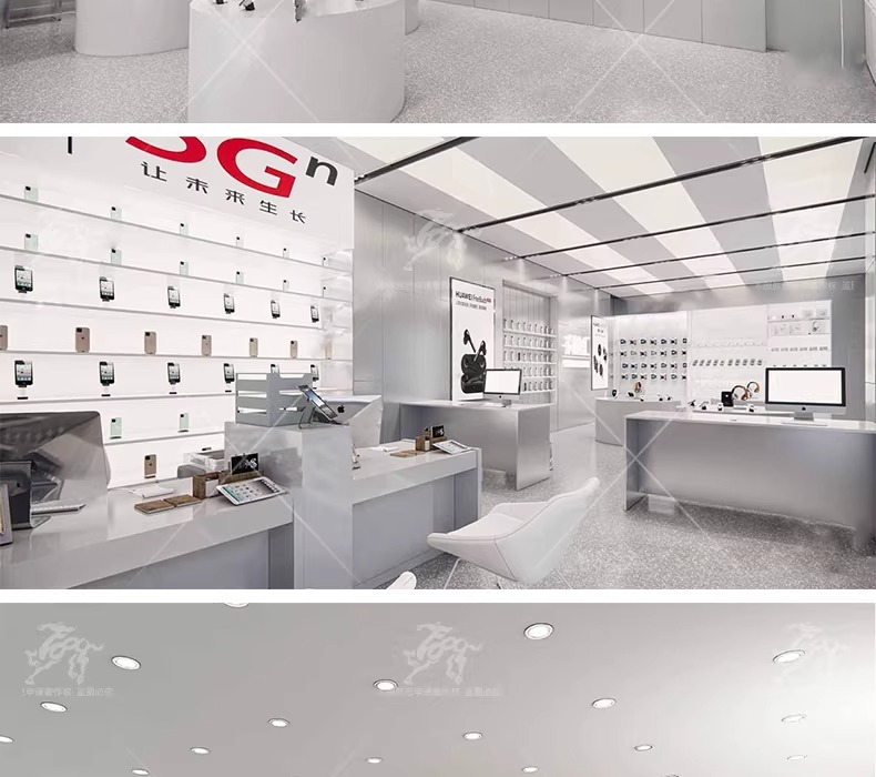 su id83 digital mobile phone store