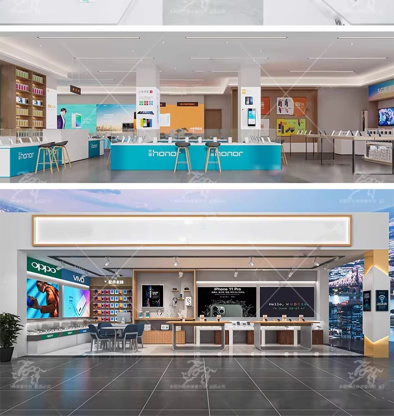 su id83 digital mobile phone store