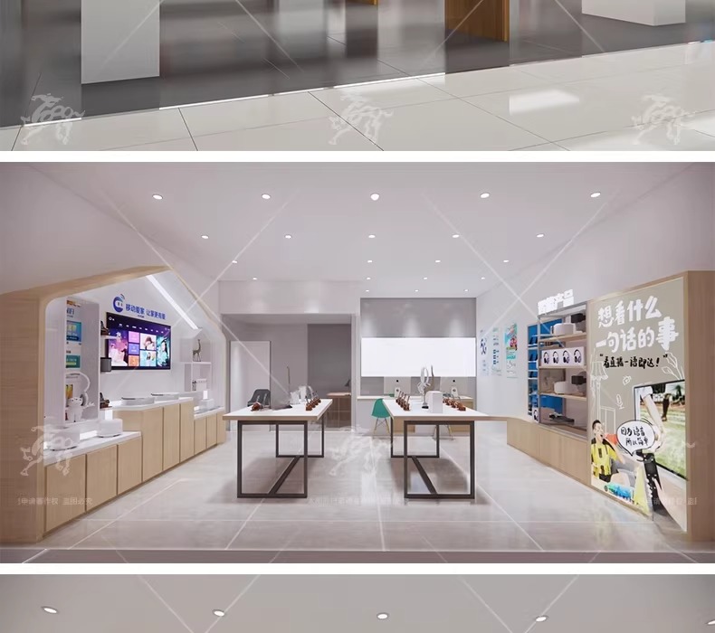 su id83 digital mobile phone store