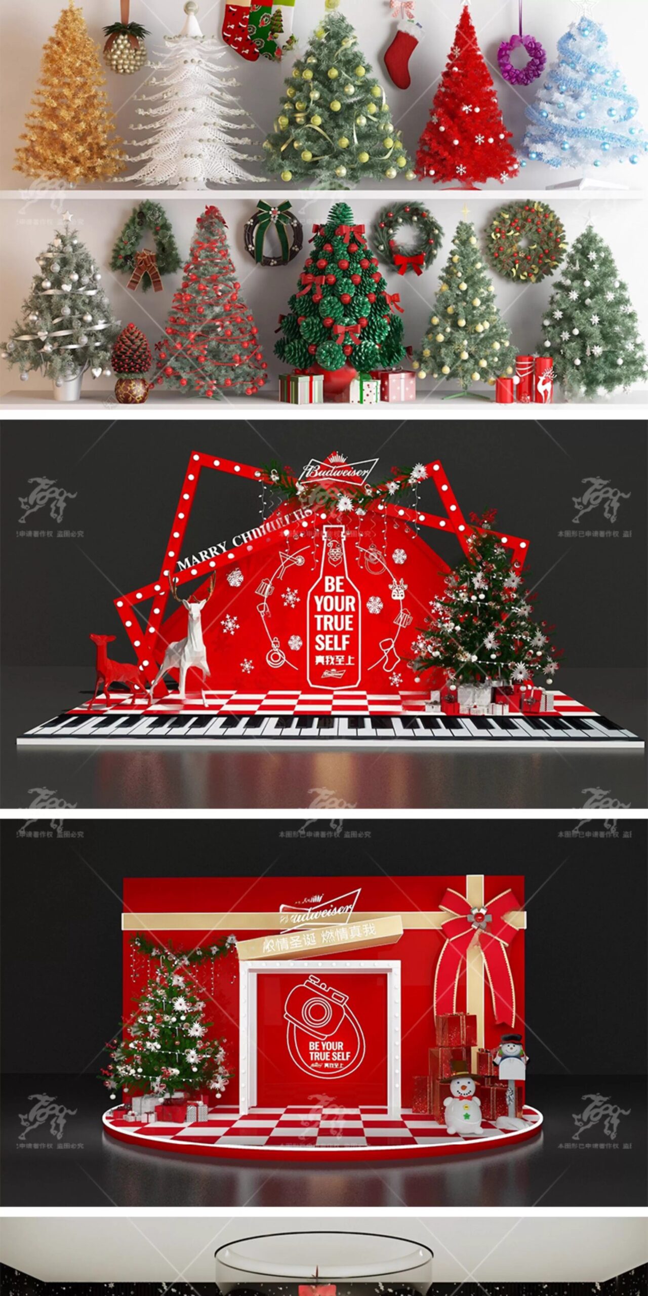 su ls75 christmas decorations