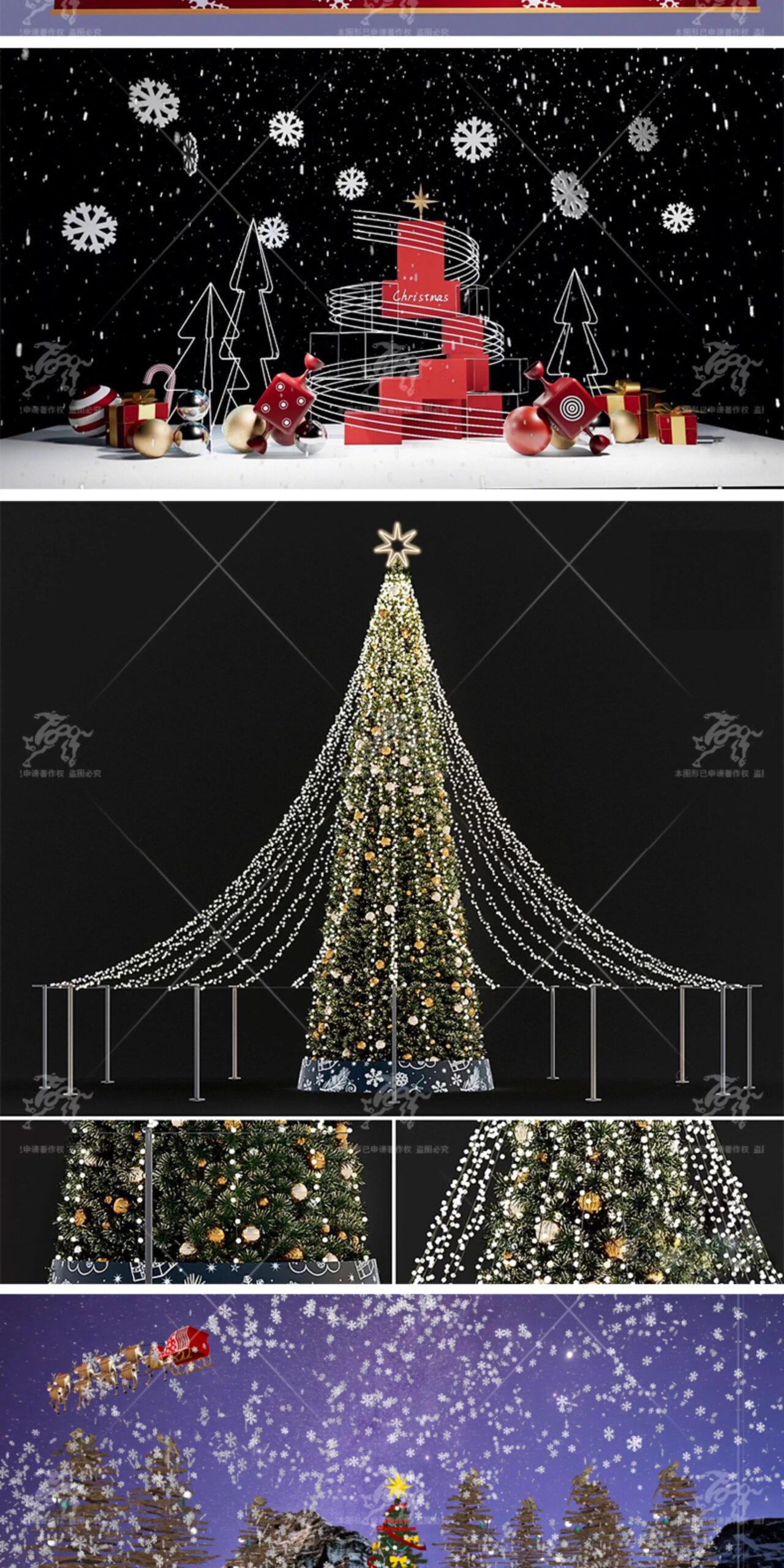 su ls75 christmas decorations