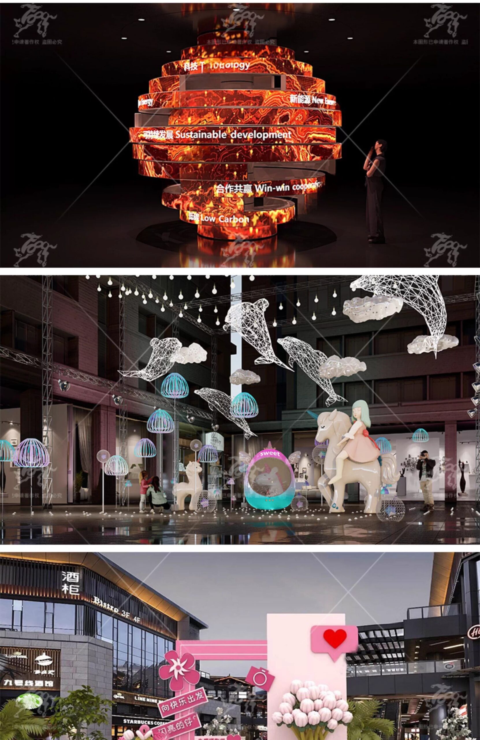 su ls78 art installations and visual merchandising