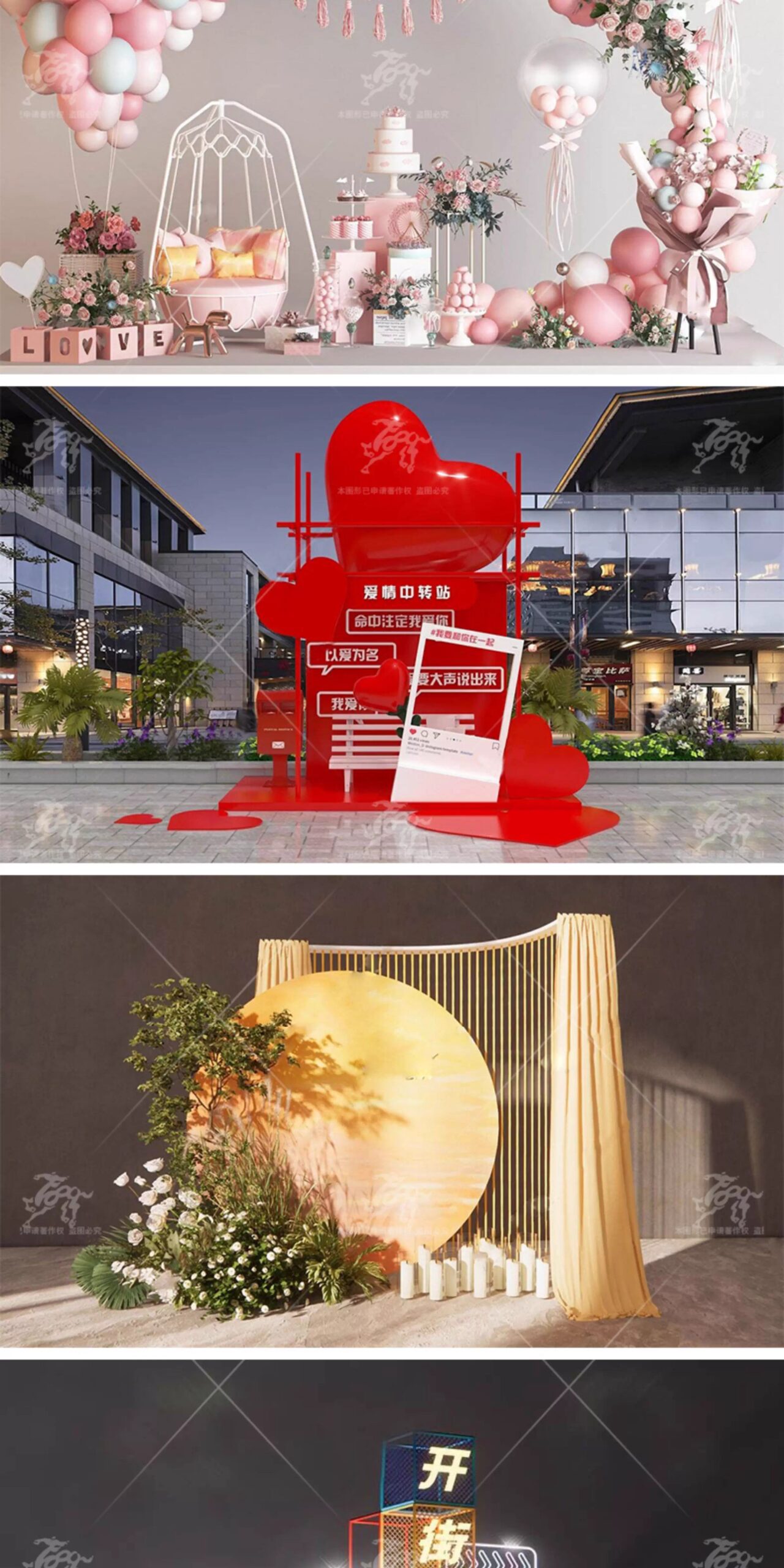 su ls78 art installations and visual merchandising